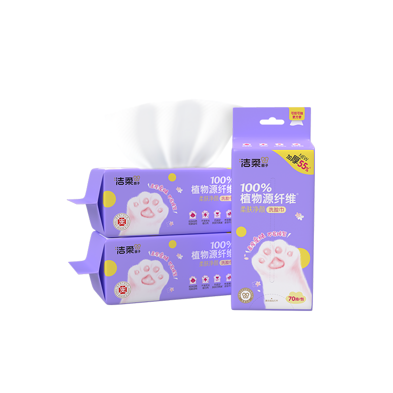 可挂可抽洗脸巾