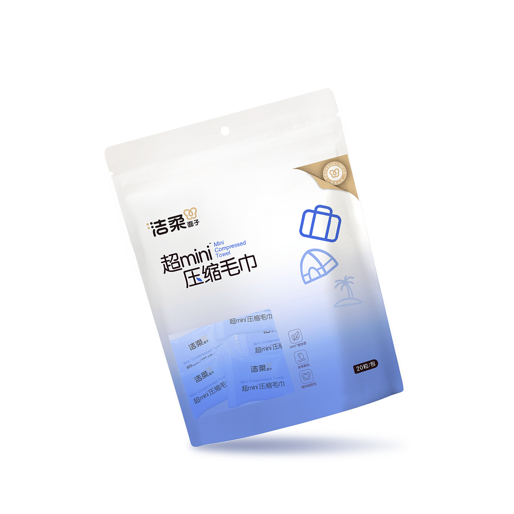 超mini压缩毛巾