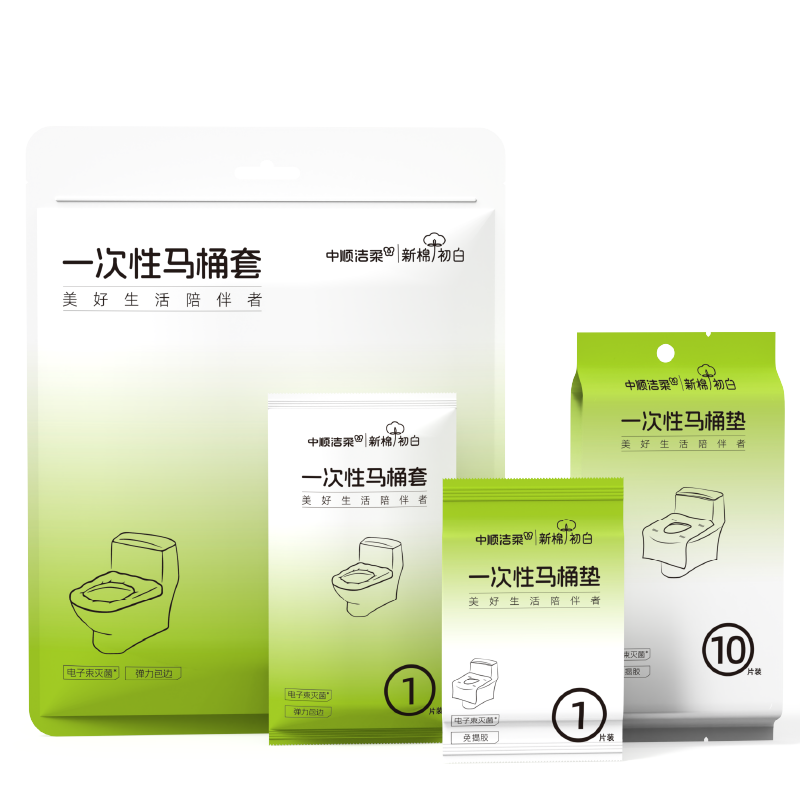 一次性马桶垫套